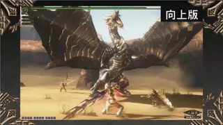 Monster Hunter Frontier G screenshot