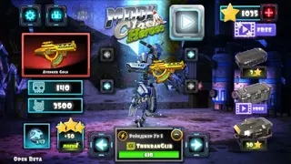 Moon Clash Heroes screenshot