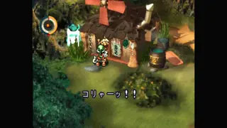 Moon: Remix RPG Adventure screenshot