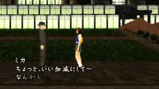 Moonlight Syndrome screenshot