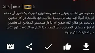 MoviesLand screenshot