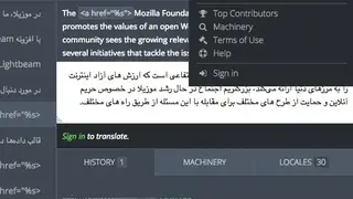 Mozilla Pontoon screenshot