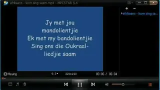 MPCSTAR screenshot