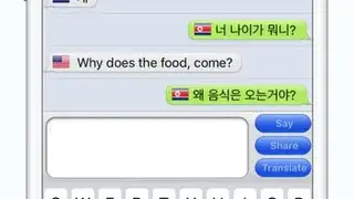 mText2Speech translator screenshot