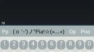 Multiling O Keyboard + Emoji screenshot