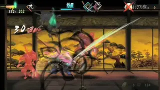 Muramasa: The Demon Blade screenshot