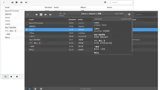 Museeks screenshot