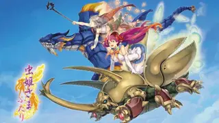 Mushihime-Sama Futari screenshot