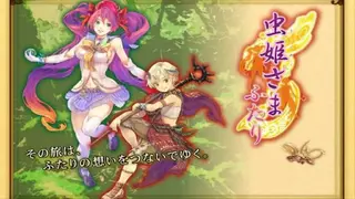 Mushihime-Sama Futari screenshot