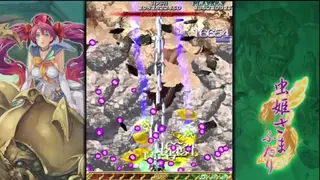 Mushihime-Sama Futari Black Label screenshot