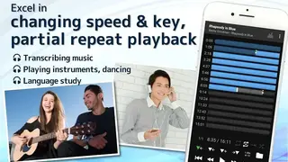 Music Speed Changer: Audipo screenshot