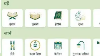 Muslim Calendar by iFaizTech screenshot