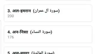 Muslim Calendar by iFaizTech screenshot