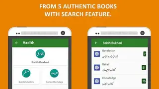 Muslim Guide screenshot