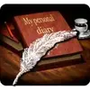 My-diary.org