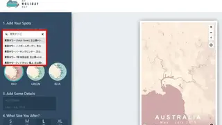 My Holiday Map screenshot