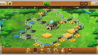 My Lands screenshot