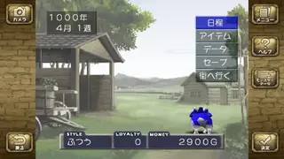 My Monster Rancher screenshot
