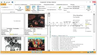 My Music Collection screenshot