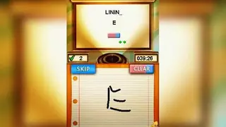 My Word Coach screenshot