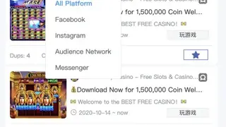 MyAdLibrary screenshot