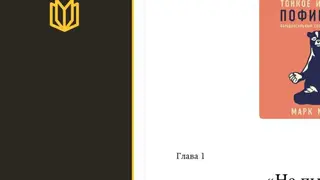MyBook Library – Books and Audio Books screenshot