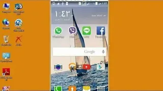 MyMobiler screenshot
