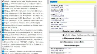 MySessions screenshot