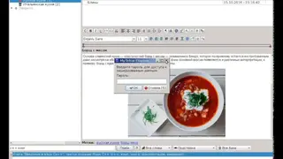 MyTetra screenshot