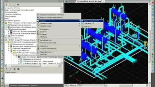 NanoCAD screenshot