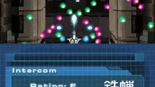 Nanostray 2 screenshot
