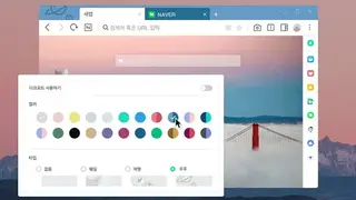 Naver Whale screenshot