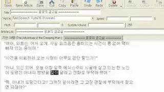 NeoSpeech screenshot