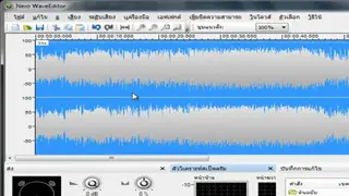 Nero WaveEditor screenshot