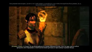 Neverwinter Nights 2: Mysteries of Westgate screenshot