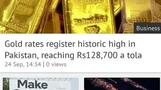 News Up By Leadup screenshot