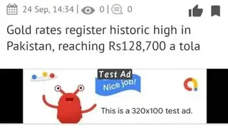 News Up By Leadup screenshot