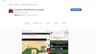Nico Nico Douga Downloader screenshot