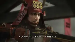 NOBUNAGA’S AMBITION: Souzou SengokuRisshiden screenshot