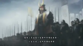 Nobunaga’s Ambition: Souzou with Power Up Kit screenshot