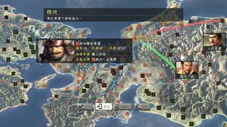 Nobunaga’s Ambition: Souzou with Power Up Kit screenshot