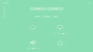 Noisli screenshot