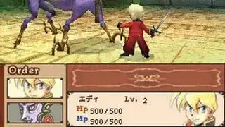 Nostalgia screenshot