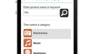 NowDiscount screenshot