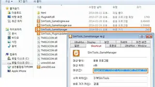 NTLEA screenshot