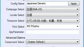NTLEA screenshot