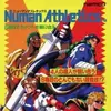Numan Athletics