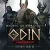 Odin: Valhalla Rising
