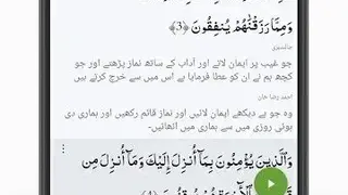 Ojeebu screenshot