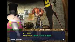 Okage: Shadow King screenshot